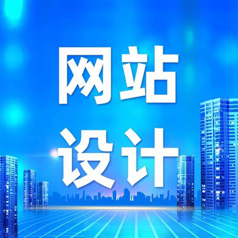 网站如何在数字经济时代脱颖而出?